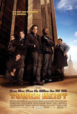 【直链】电影《高楼大劫案（2011）》 - 1080P/720P高清HD下载