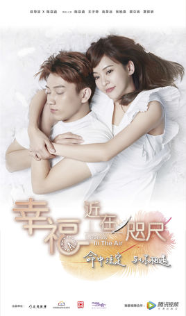 【直链】电视剧《幸福，近在咫尺（2018）》 - 1080P/720P高清HD下载