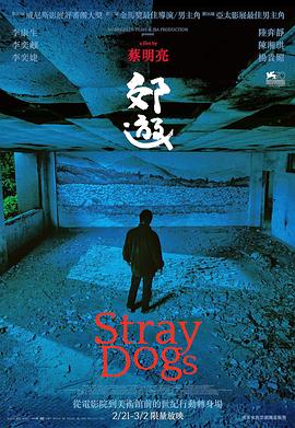【直链】电影《郊游（2014）》 - 1080P/720P高清HD下载