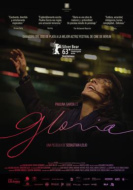 【直链】电影《葛洛莉亚（2013）》 - 1080P/720P高清HD下载