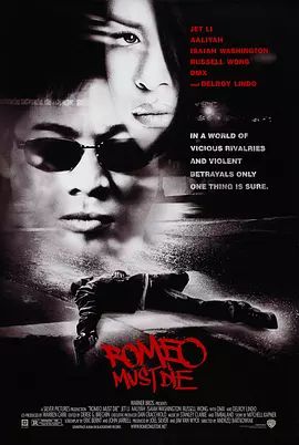 【直链】电影《致命罗密欧（2000）》 - 1080P/720P高清HD下载