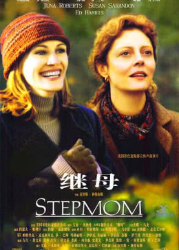 【直链】电影《真爱同心（1998）》 - 1080P/720P高清HD下载