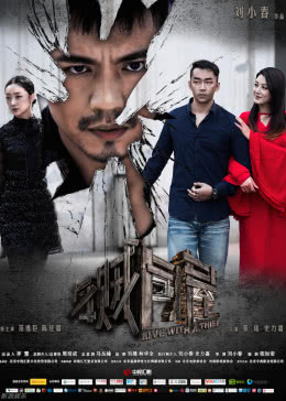 【直链】电影《与贼同屋（2014）》 - 1080P/720P高清HD下载