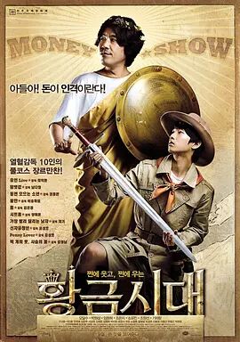 【直链】电影《黄金时代（2014）》 - 1080P/720P高清HD下载