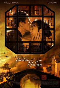 【直链】电影《庭院里的女人（2001）》 - 1080P/720P高清HD下载