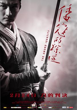 【直链】电影《倭寇的踪迹（2011）》 - 1080P/720P高清HD下载