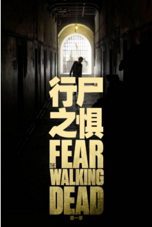 【直链】电视剧《行尸之惧 第一季（2015）》 - 1080P/720P高清HD下载
