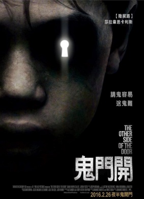 【直链】电影《亡界之门（2016）》 - 1080P/720P高清HD下载