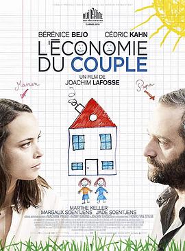【直链】电影《夫妻财产（2016）》 - 1080P/720P高清HD下载