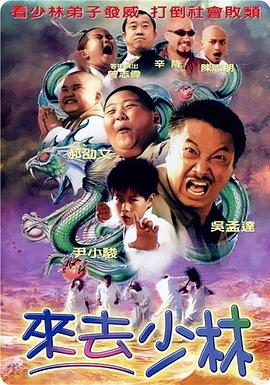 【直链】电影《绝不放过你（2002）》 - 1080P/720P高清HD下载