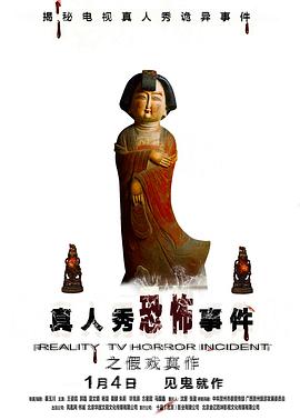 【直链】电影《假戏真作（2019）》 - 1080P/720P高清HD下载