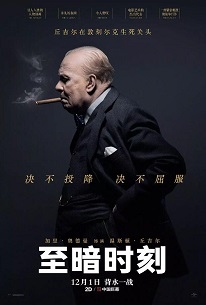 【直链】电影《至暗时刻（2017）》 - 1080P/720P高清HD下载