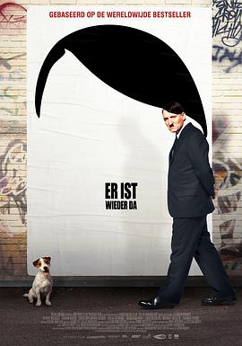 【直链】电影《希特勒回来了（2015）》 - 1080P/720P高清HD下载
