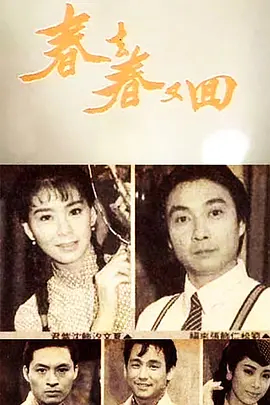 【直链】电影《48小时闯天关（1990）》 - 1080P/720P高清HD下载