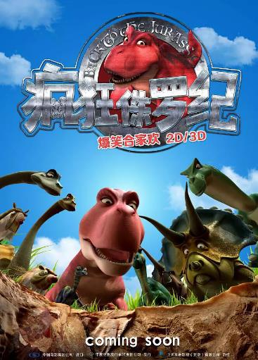 【直链】电影《疯狂侏罗纪（2015）》 - 1080P/720P高清HD下载