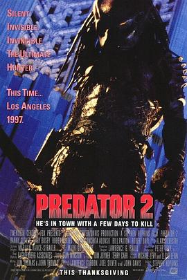 【直链】电影《铁血战士2（1990）》 - 1080P/720P高清HD下载