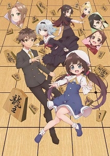 【直链】动漫《龙王的工作！（2018）》 - 1080P/720P高清HD下载