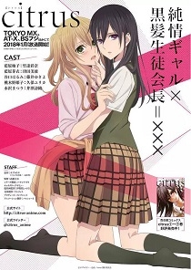【直链】动漫《柑橘味香气（2018）》 - 1080P/720P高清HD下载