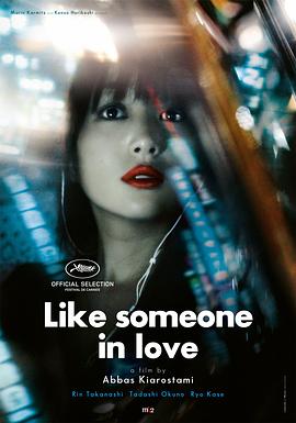 【直链】电影《如沐爱河（2012）》 - 1080P/720P高清HD下载