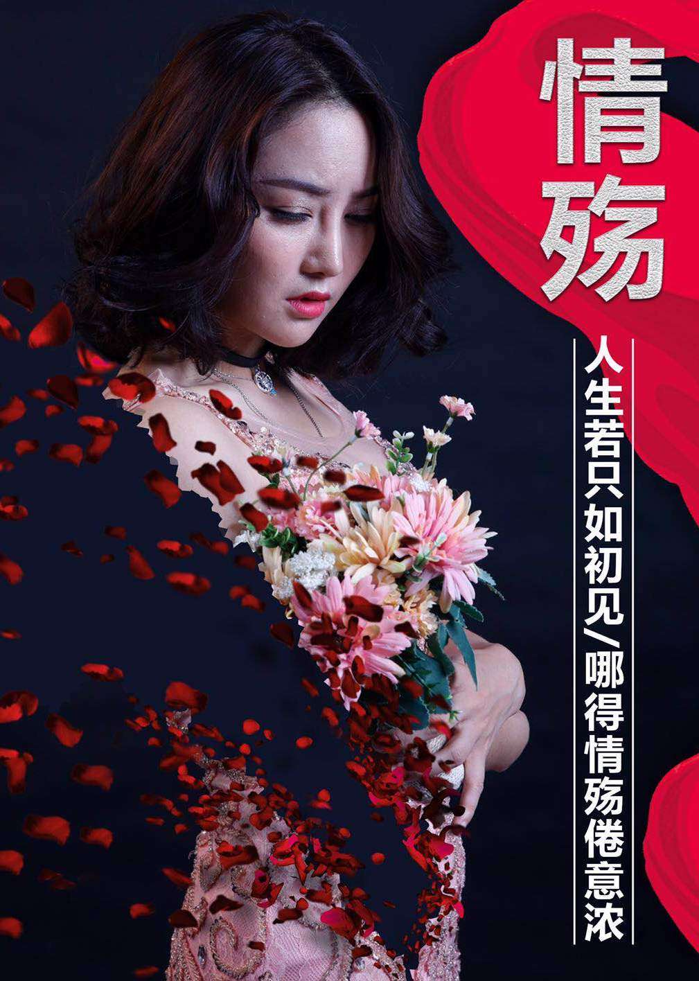 【直链】电影《情殇（2017）》 - 1080P/720P高清HD下载