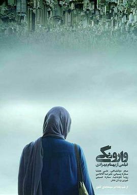 【直链】电影《逆温（2016）》 - 1080P/720P高清HD下载