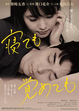 【直链】电影《夜以继日（2018）》 - 1080P/720P高清HD下载