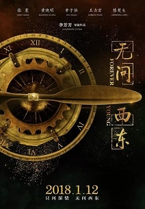 【直链】电影《无问西东（2018）》 - 1080P/720P高清HD下载