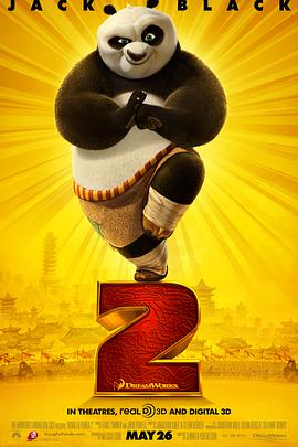 【直链】电影《功夫熊猫2（2011）》 - 1080P/720P高清HD下载
