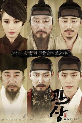 【直链】电影《观相（2018）》 - 1080P/720P高清HD下载