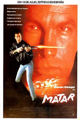 【直链】电影《七年风暴（1990）》 - 1080P/720P高清HD下载