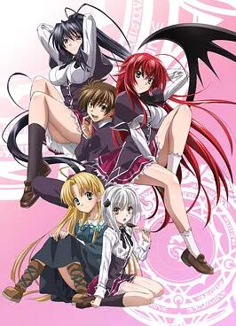 【直链】动漫《恶魔高校D×D（2012）》 - 1080P/720P高清HD下载