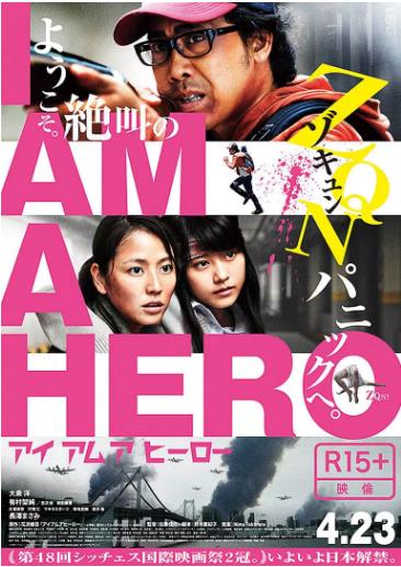 【直链】电影《请叫我英雄（2016）》 - 1080P/720P高清HD下载