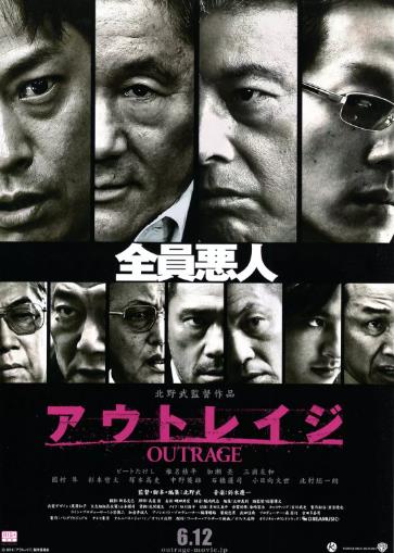 【直链】电影《极恶非道（2010）》 - 1080P/720P高清HD下载