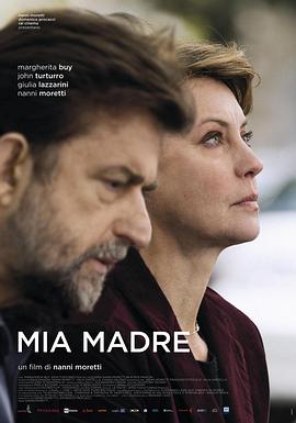 【直链】电影《我的母亲（2015）》 - 1080P/720P高清HD下载