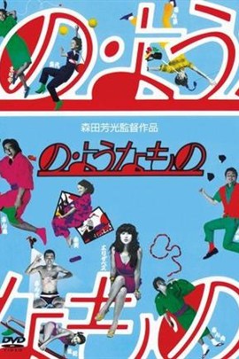 【直链】电影《像那样的东西（1981）》 - 1080P/720P高清HD下载