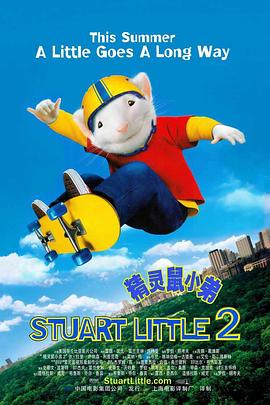 【直链】电影《精灵鼠小弟2（2002）》 - 1080P/720P高清HD下载