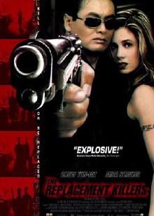 【直链】电影《替身杀手（1998）》 - 1080P/720P高清HD下载