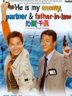 【直链】电影《化骨龙与千年虫（1999）》 - 1080P/720P高清HD下载