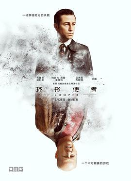 【直链】电影《环形使者（2012）》 - 1080P/720P高清HD下载