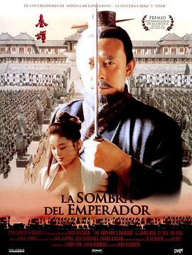 【直链】电影《秦颂（1996）》 - 1080P/720P高清HD下载