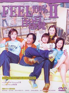 【直链】电影《百分百感觉2（2001）》 - 1080P/720P高清HD下载