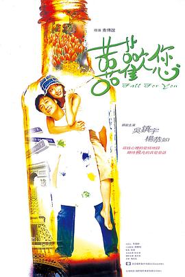 【直链】电影《喜欢您（2001）》 - 1080P/720P高清HD下载