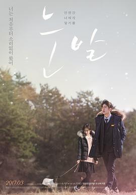 【直链】电影《雪花（2016）》 - 1080P/720P高清HD下载