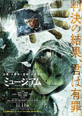 【直链】电影《恶魔蛙男（2016）》 - 1080P/720P高清HD下载