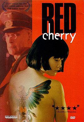 【直链】电影《红樱桃（1995）》 - 1080P/720P高清HD下载