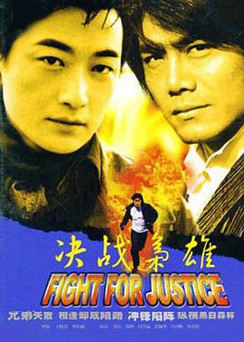 【直链】电影《决战枭雄（2004）》 - 1080P/720P高清HD下载