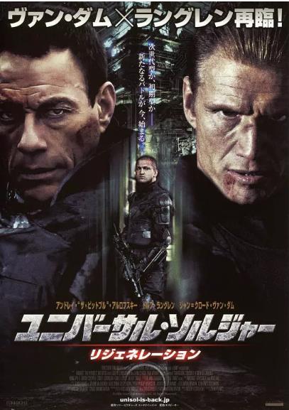 【直链】电影《再造战士3：重生（2009）》 - 1080P/720P高清HD下载
