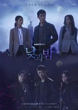 【直链】电视剧《昼与夜（2020）》 - 1080P/720P高清HD下载
