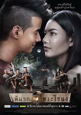 【直链】电影《鬼夫（2013）》 - 1080P/720P高清HD下载