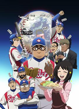 【直链】综艺节目《钱进球场（2018）》 - 1080P/720P高清HD下载